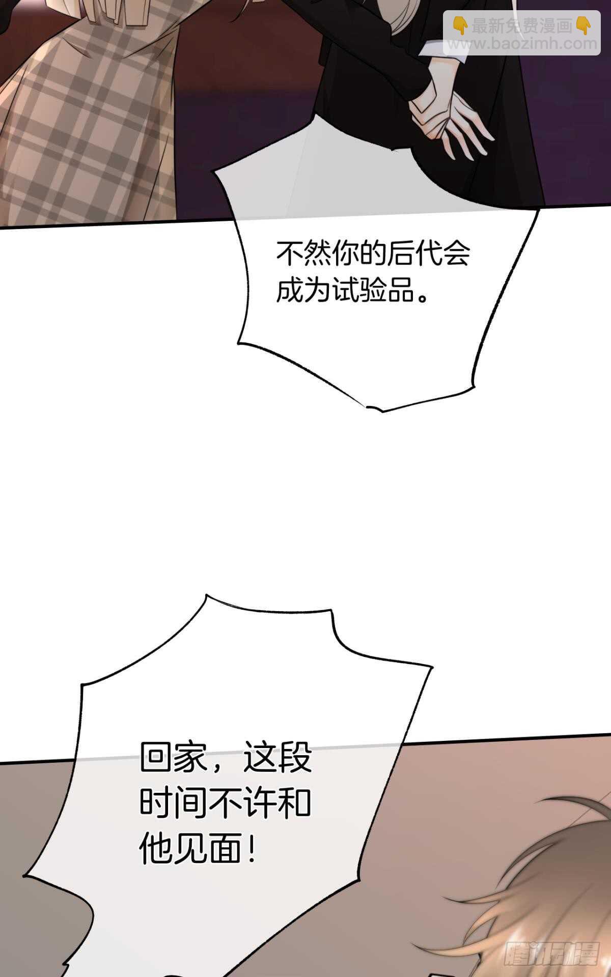 178话：今晚我陪你17