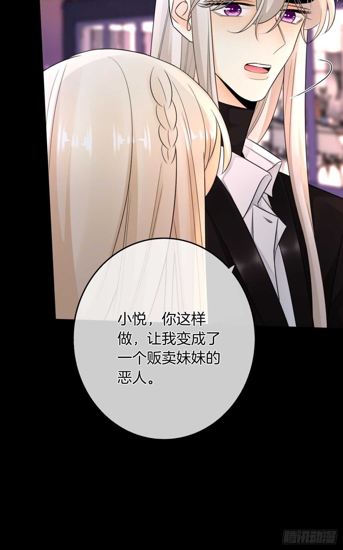 178话：今晚我陪你2