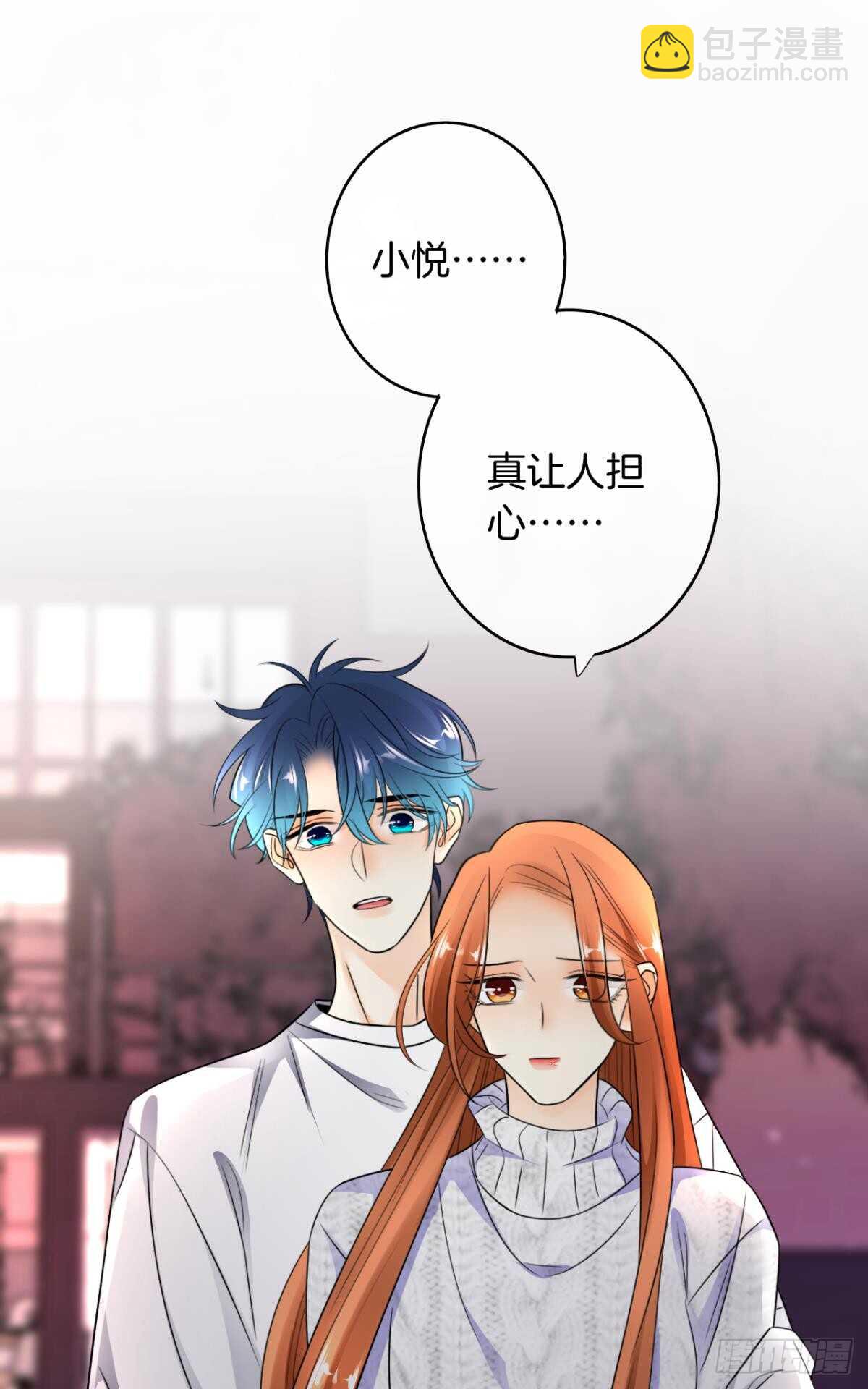 178话：今晚我陪你21