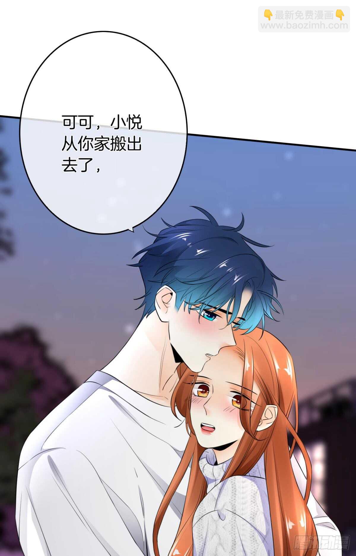 178话：今晚我陪你25
