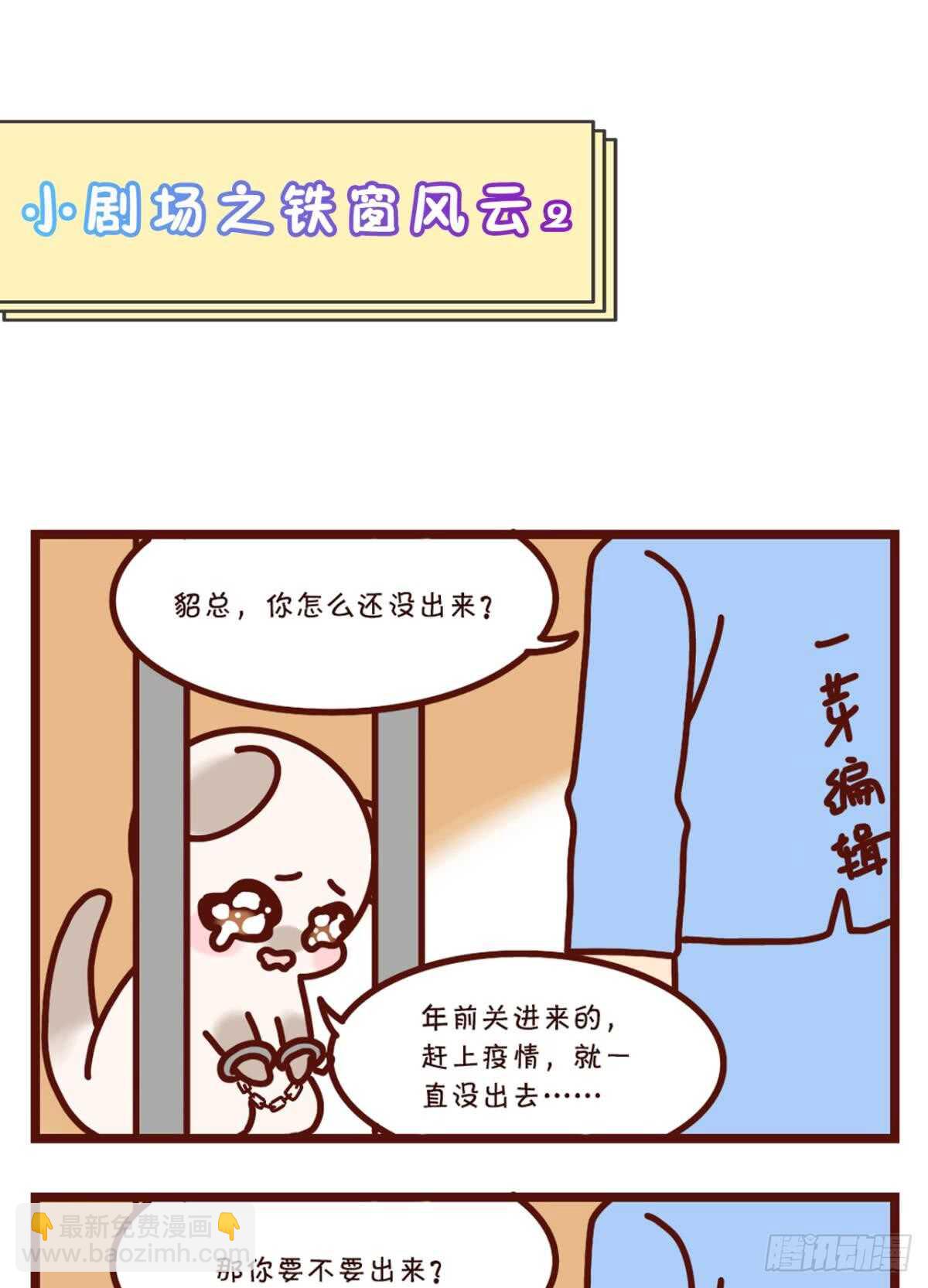 178话：今晚我陪你28