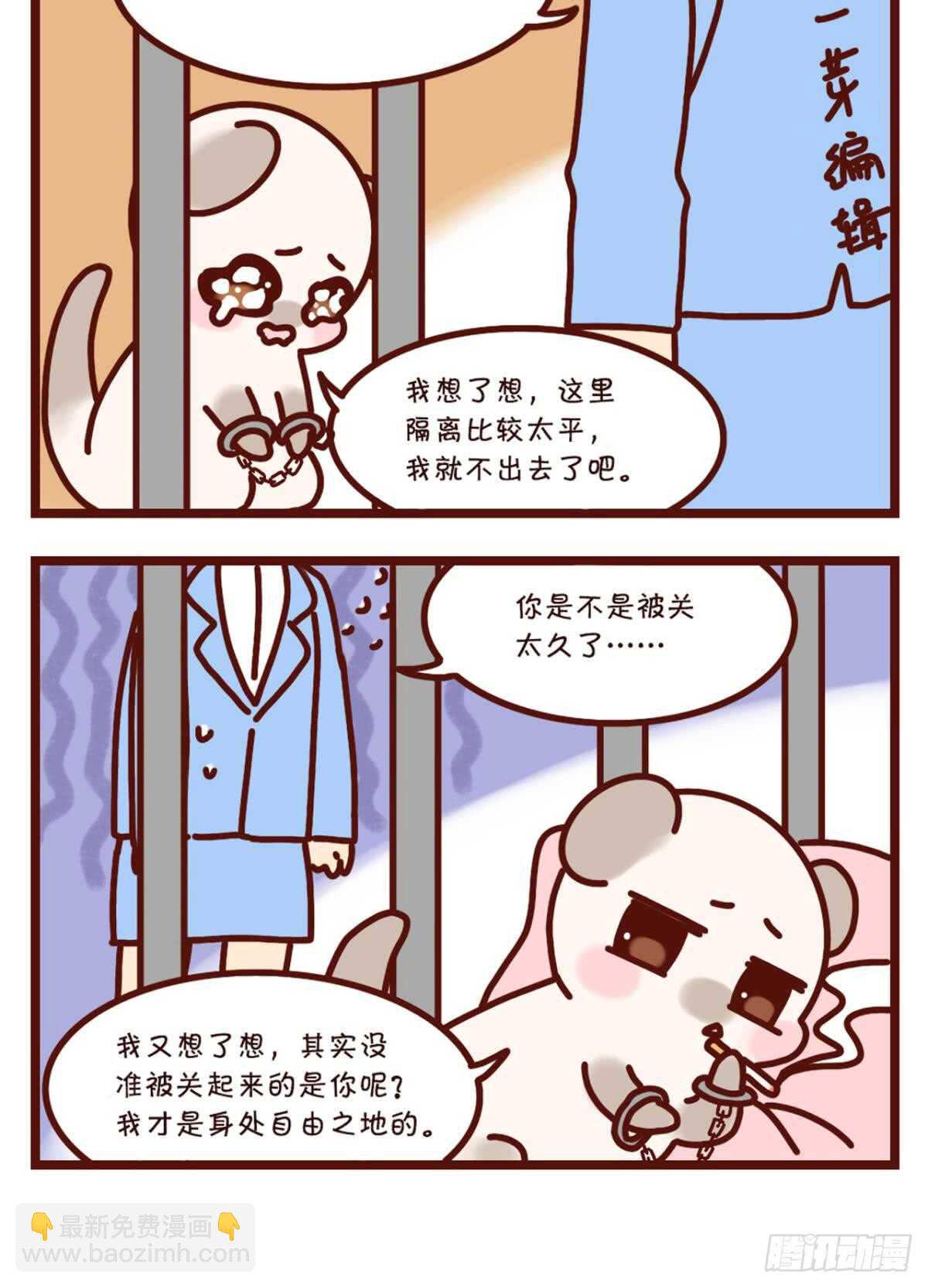 178话：今晚我陪你29
