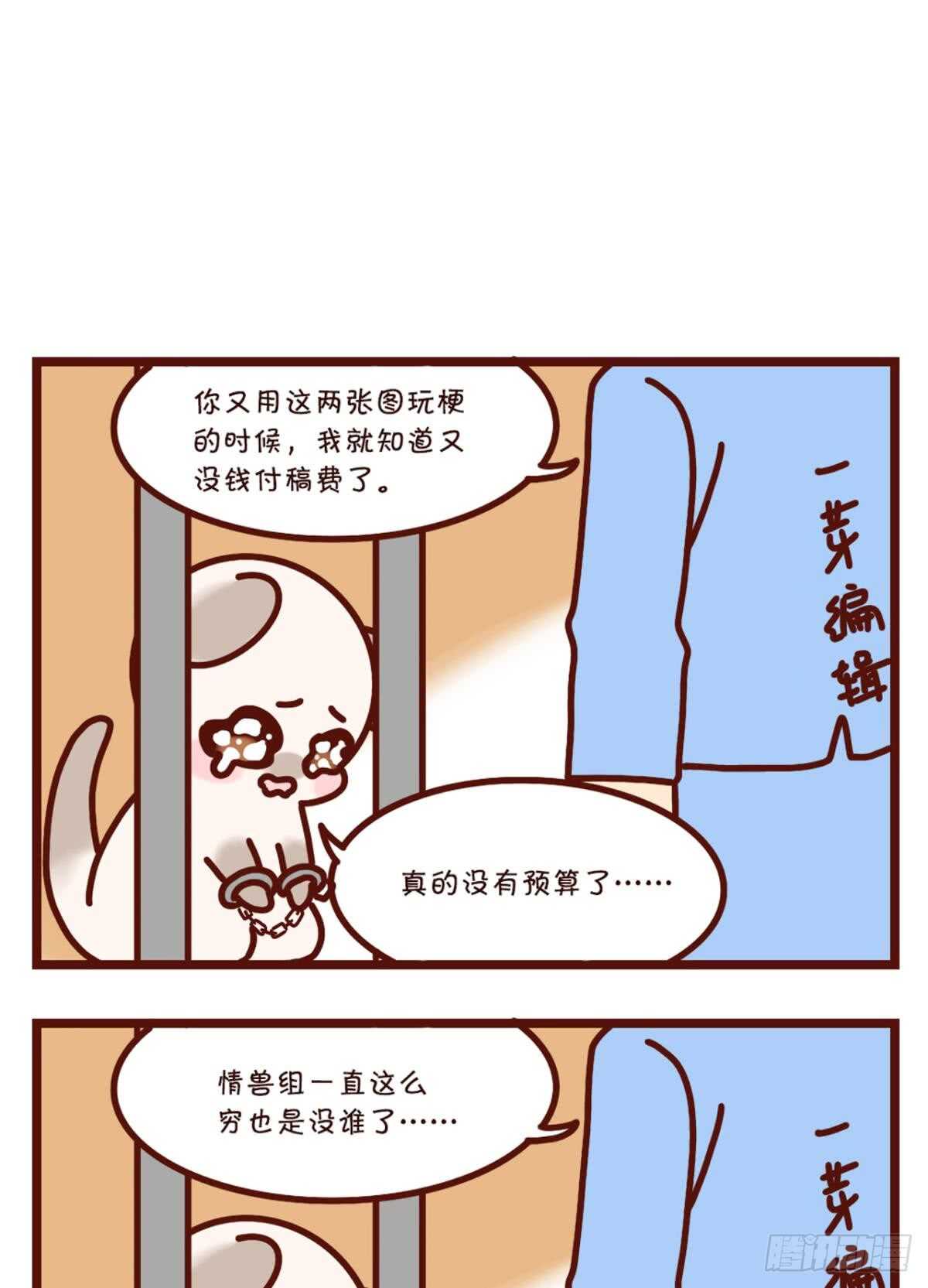178话：今晚我陪你30