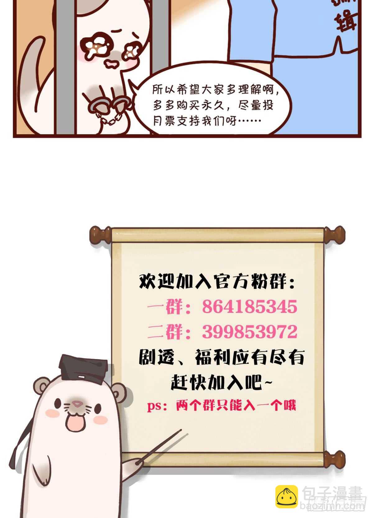 178话：今晚我陪你31