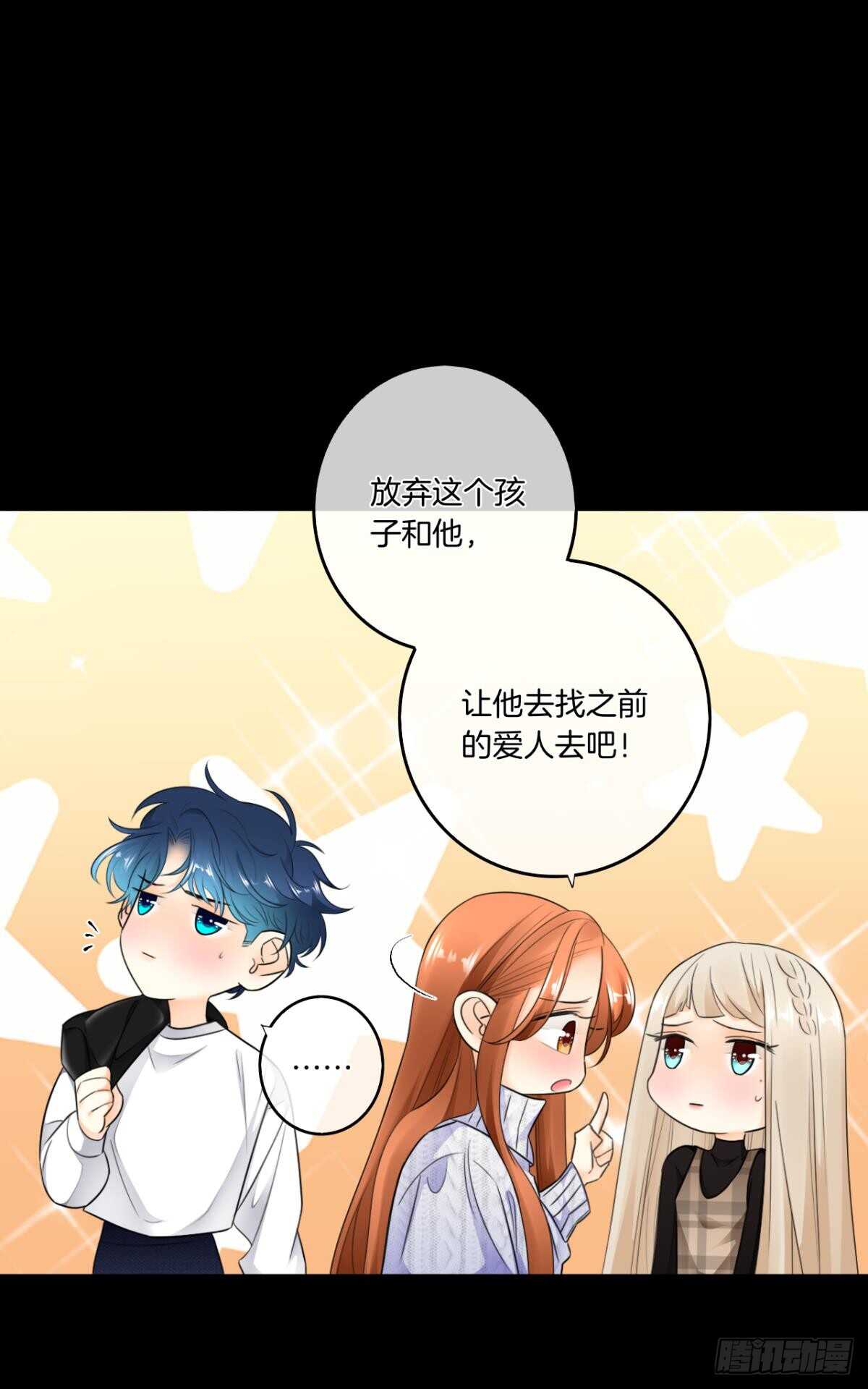 178话：今晚我陪你7
