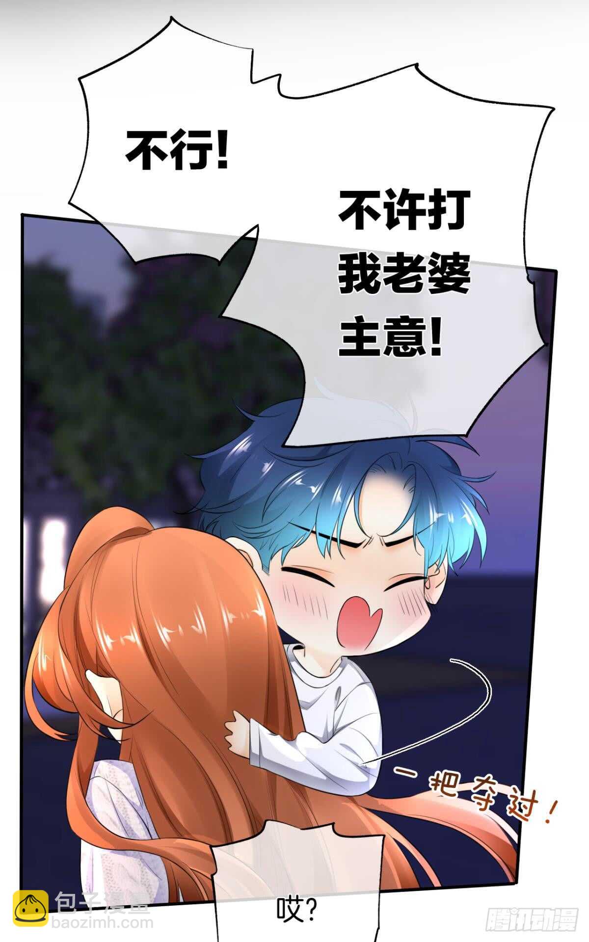178话：今晚我陪你9