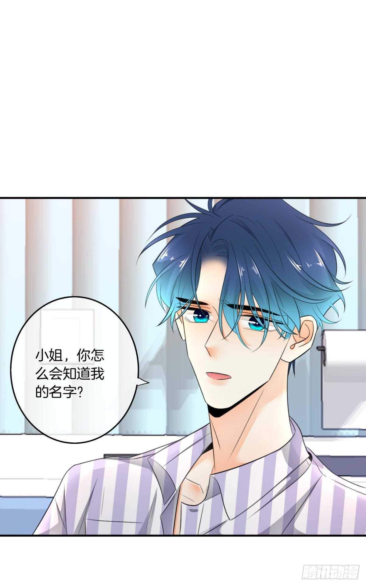 185话：我要永久拥有你0