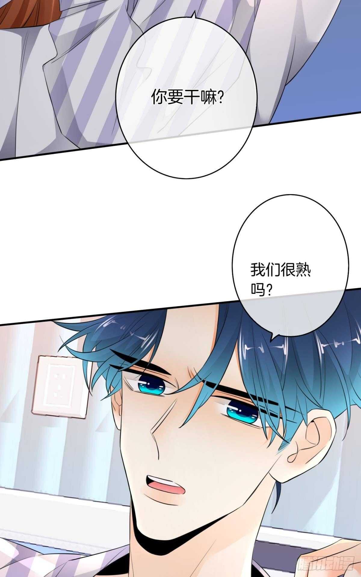 185话：我要永久拥有你11