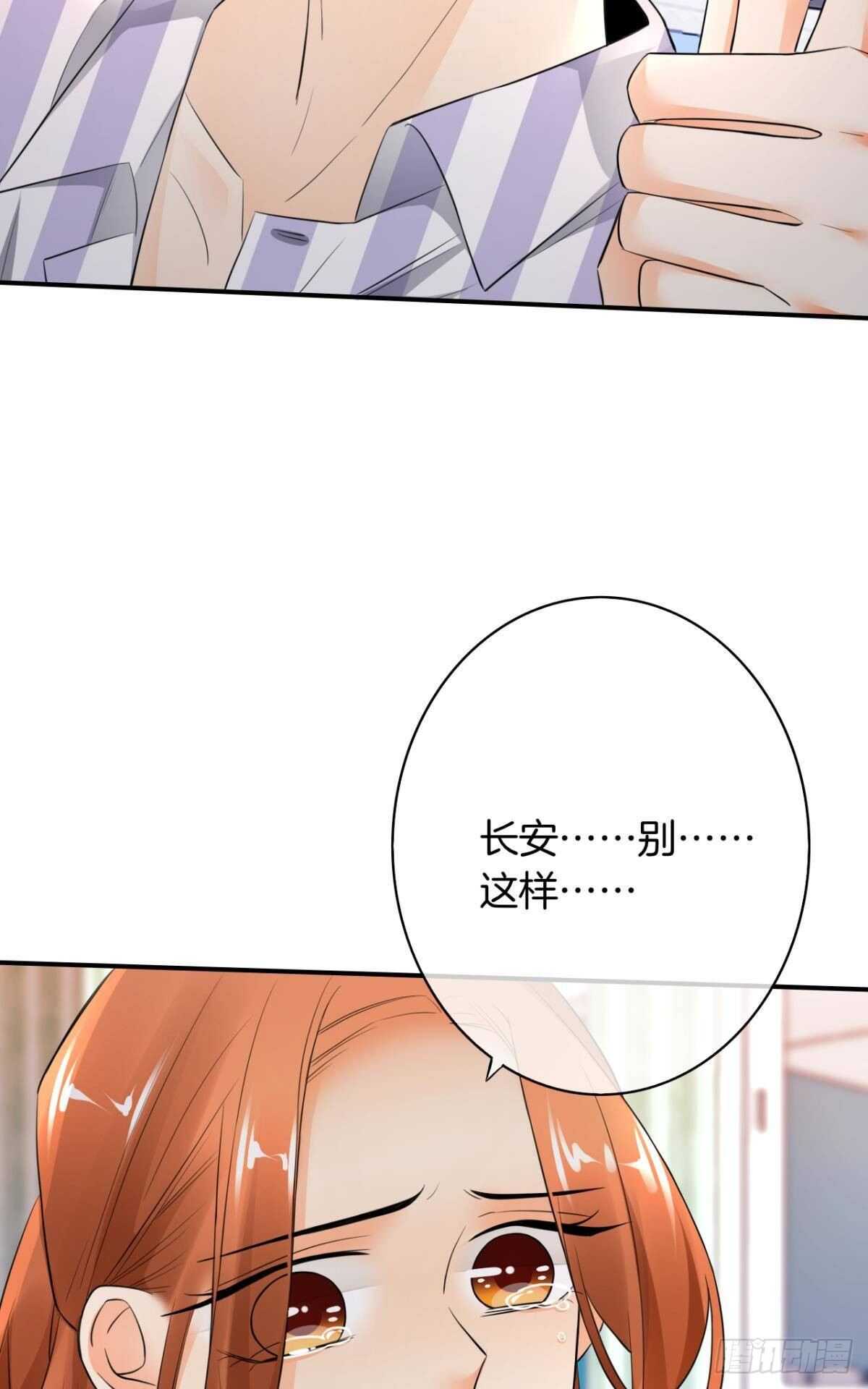 185话：我要永久拥有你12