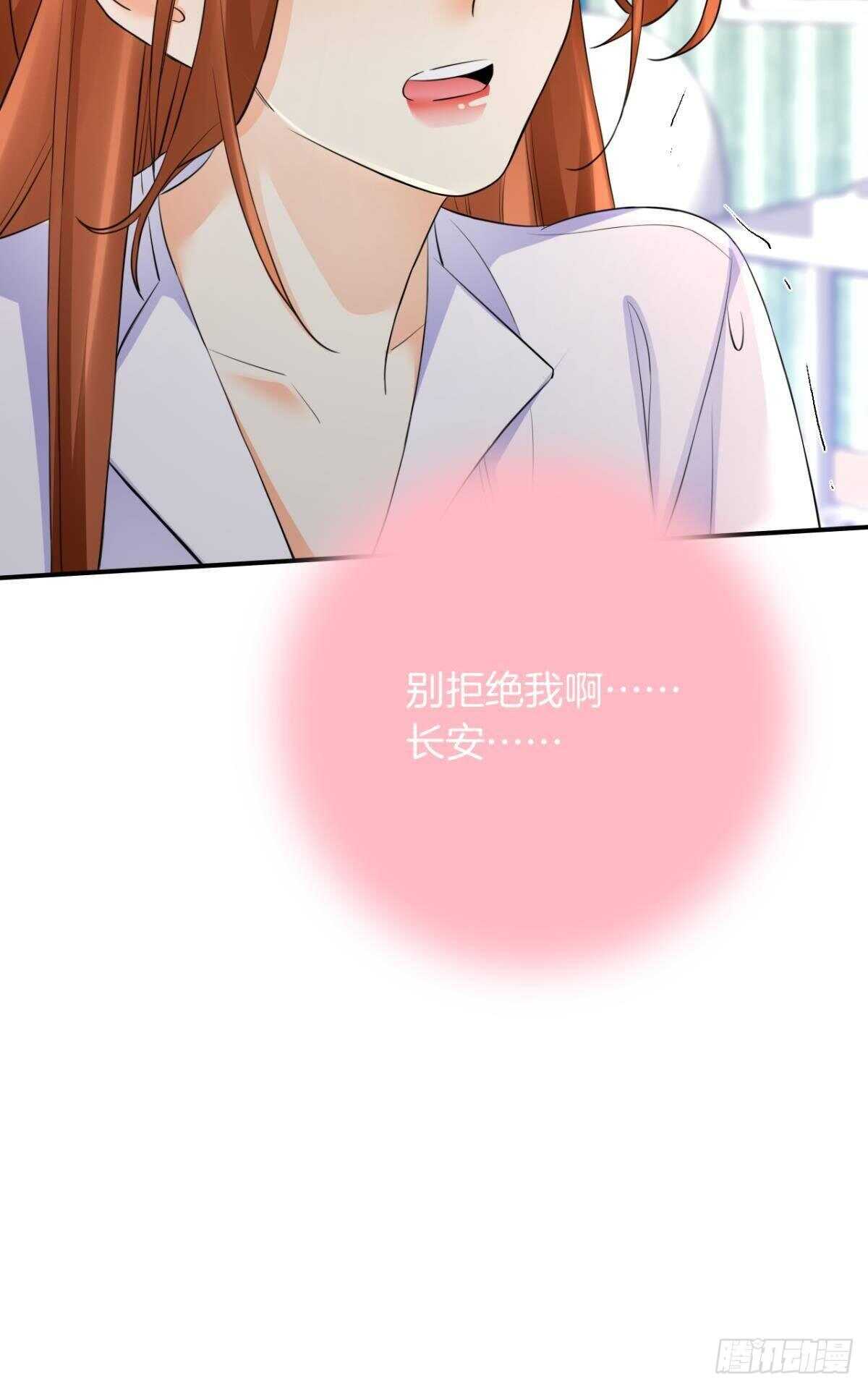 185话：我要永久拥有你13