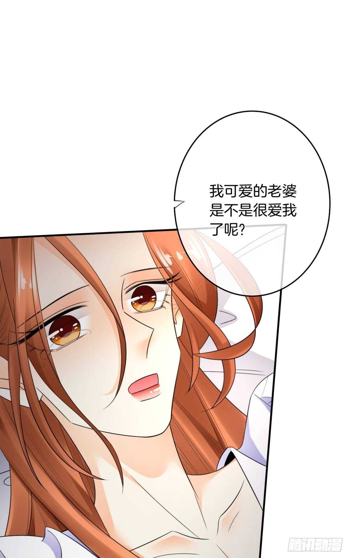 185话：我要永久拥有你16