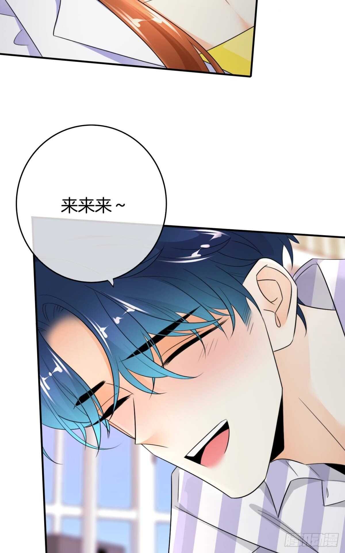 185话：我要永久拥有你17
