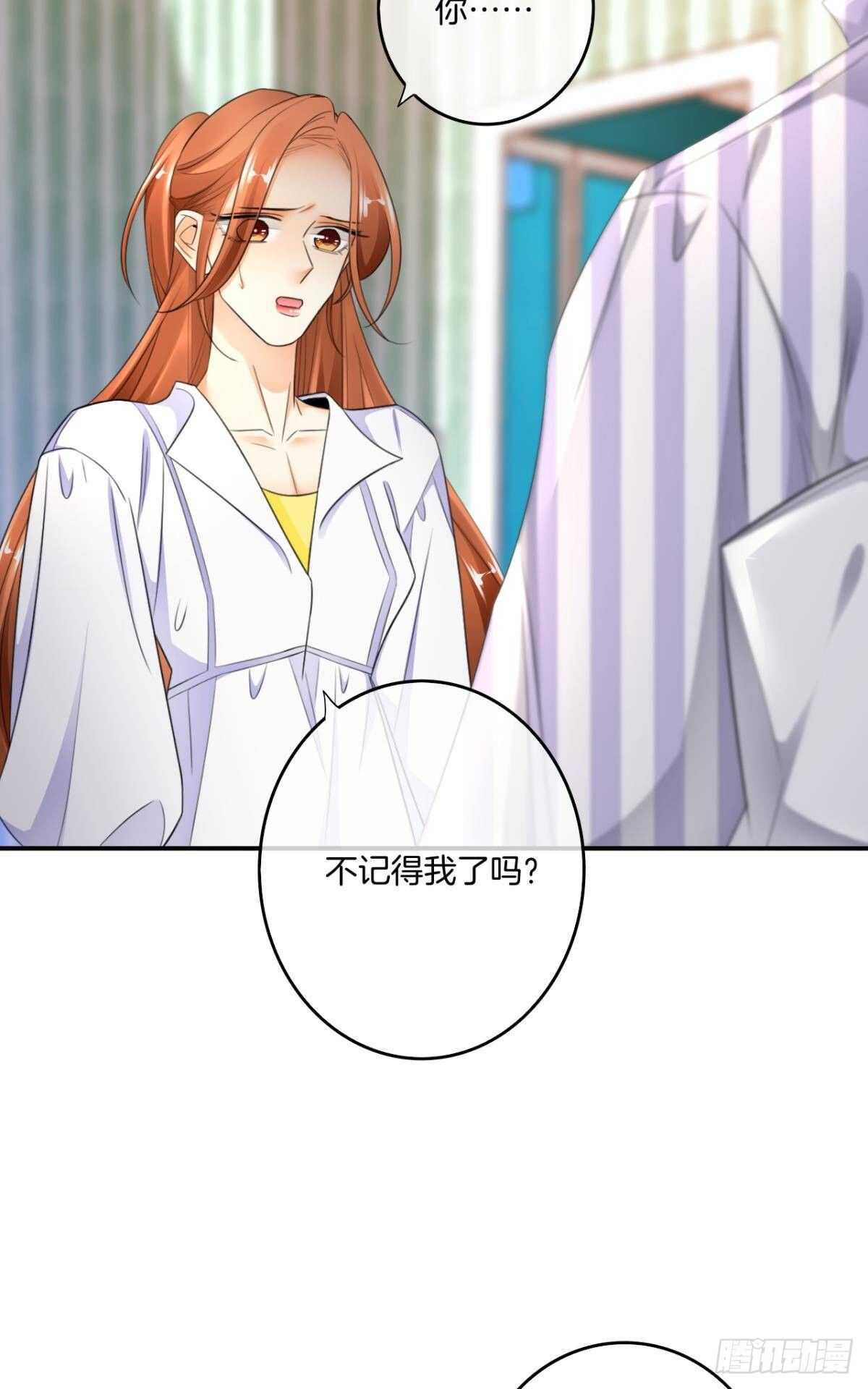 185话：我要永久拥有你2