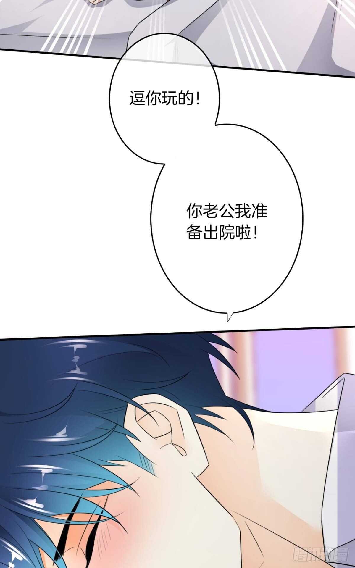 185话：我要永久拥有你20