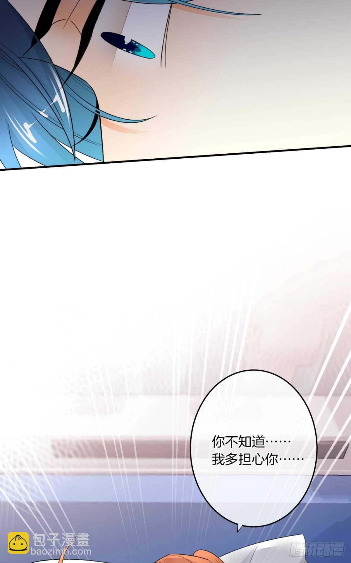 185话：我要永久拥有你22