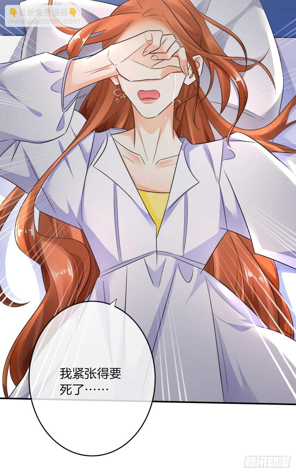 185话：我要永久拥有你23