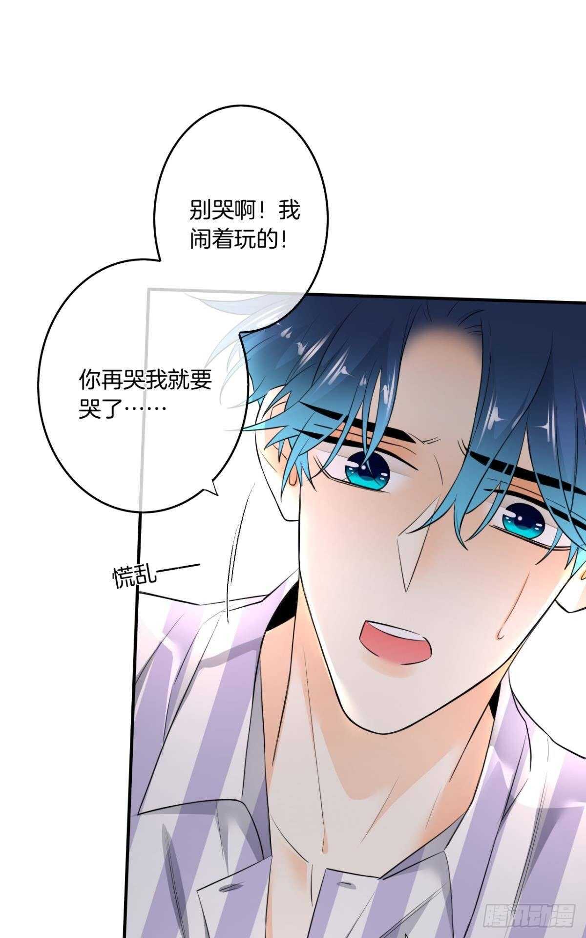 185话：我要永久拥有你25