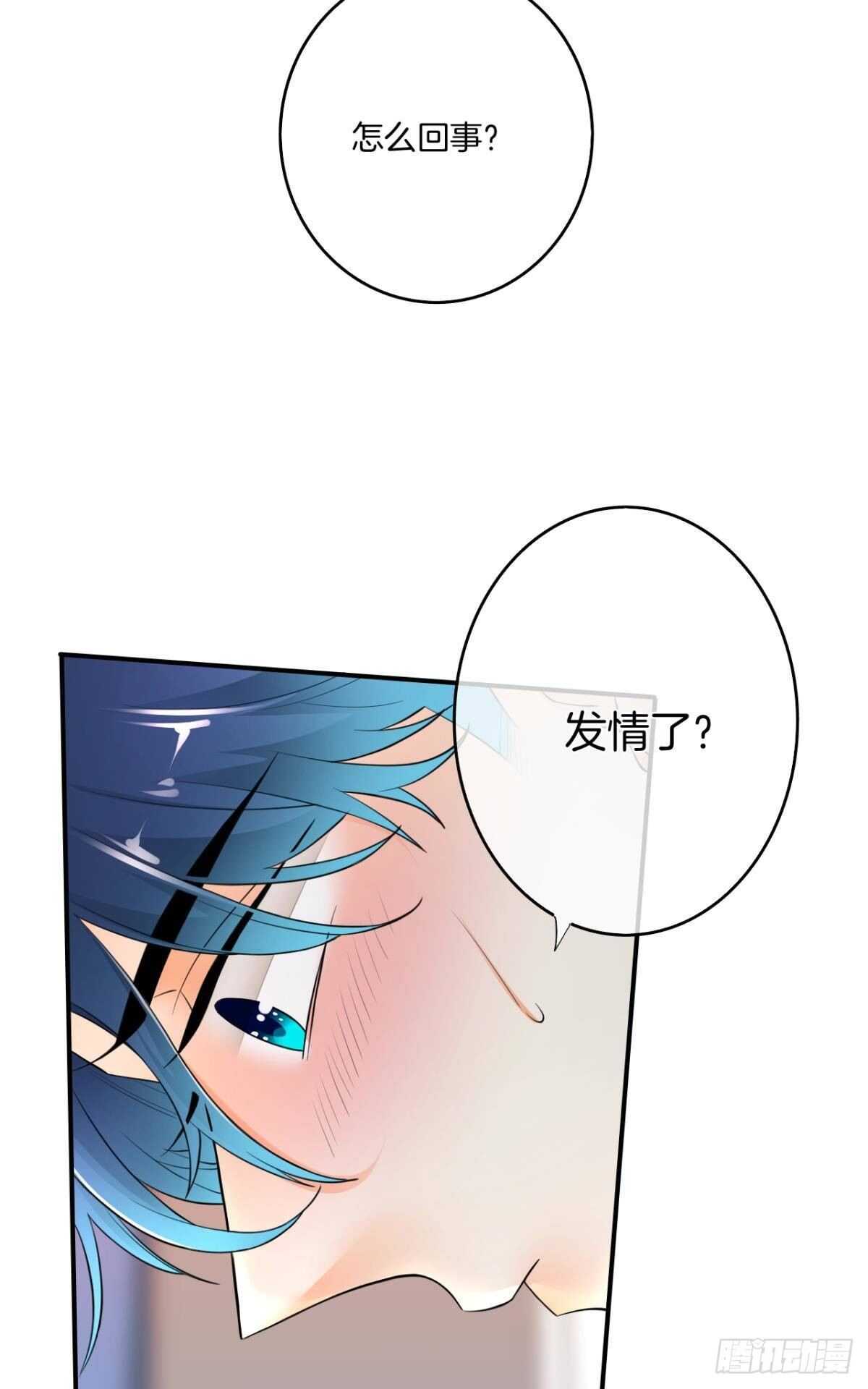 185话：我要永久拥有你28
