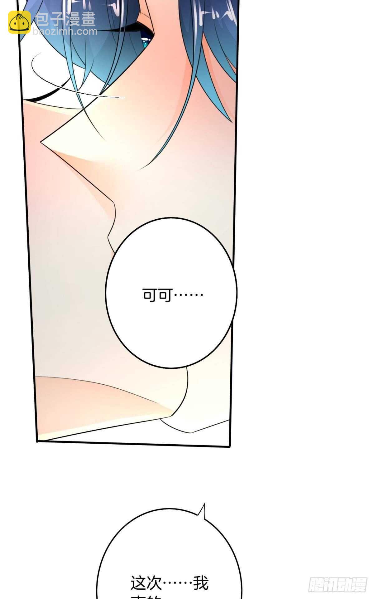 185话：我要永久拥有你36