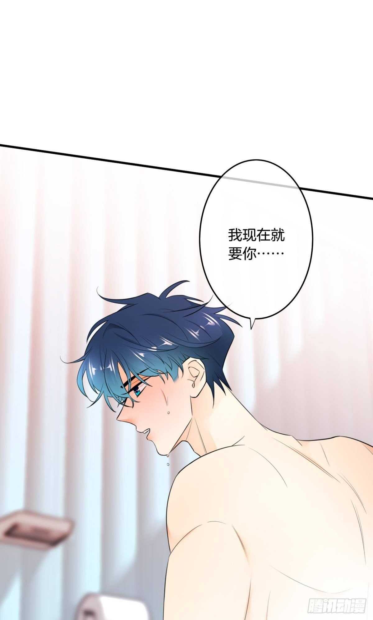 185话：我要永久拥有你40