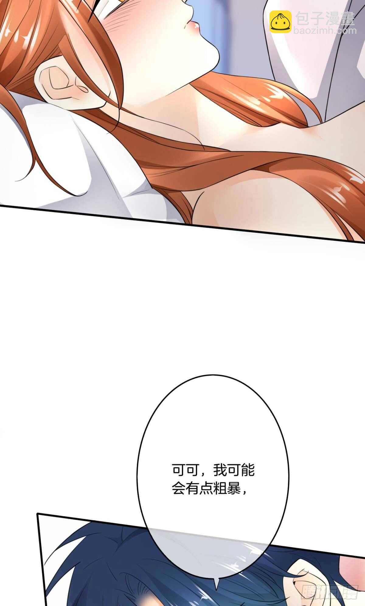 185话：我要永久拥有你42