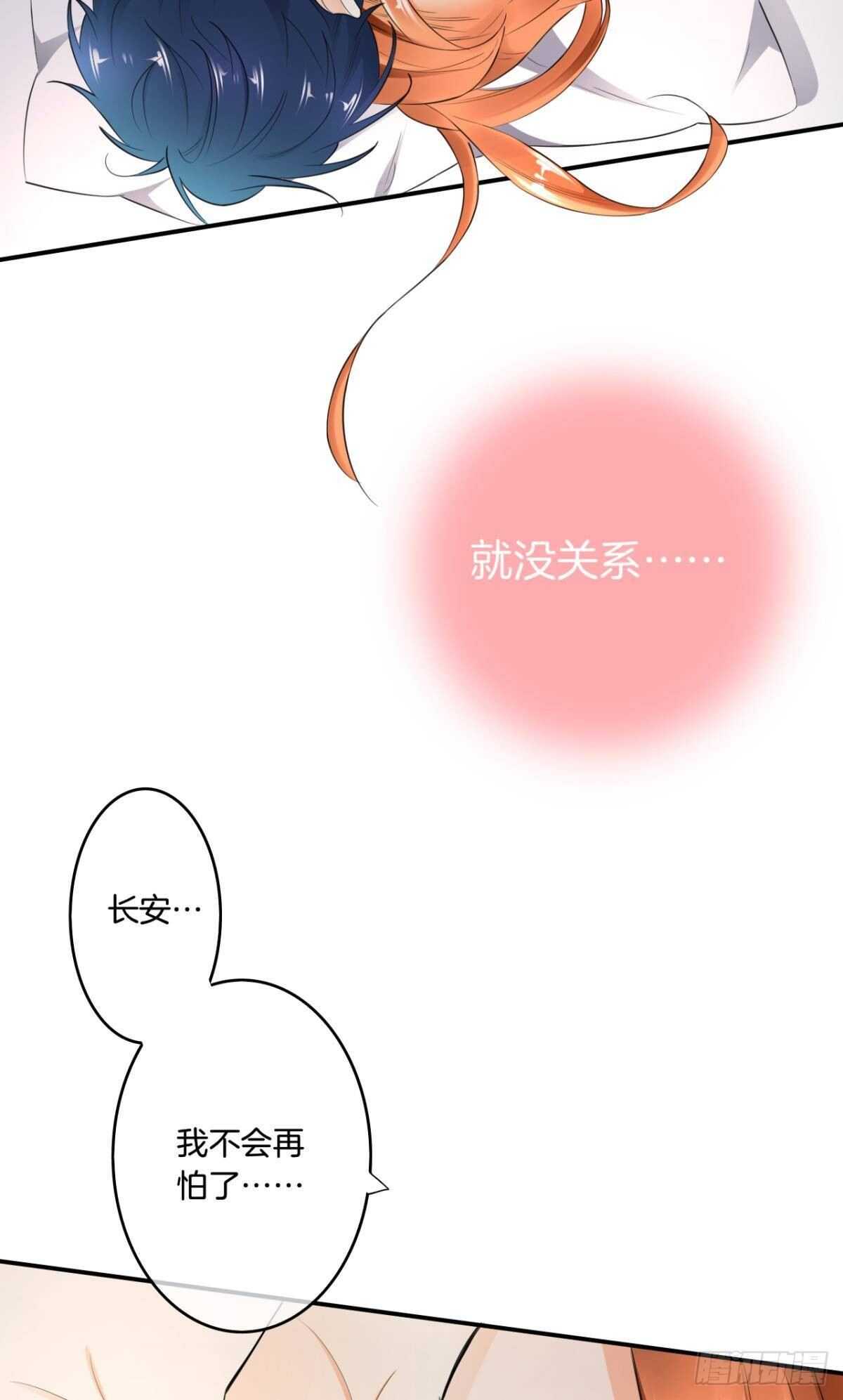 185话：我要永久拥有你45