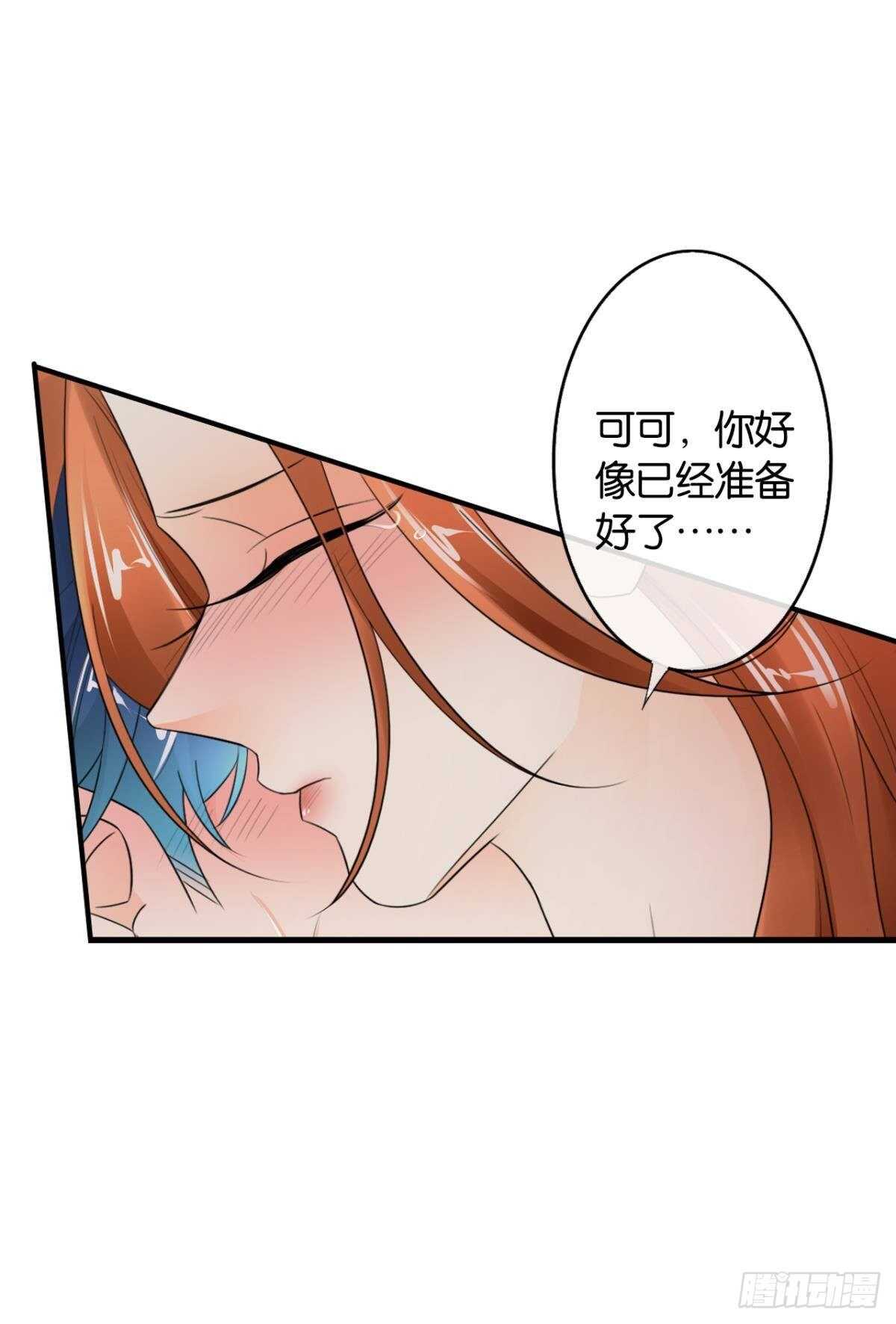185话：我要永久拥有你49