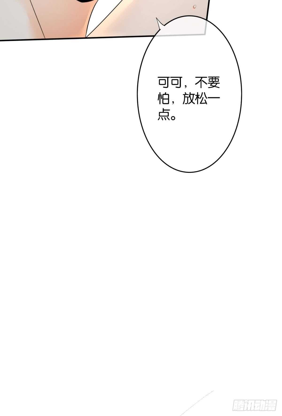 185话：我要永久拥有你55