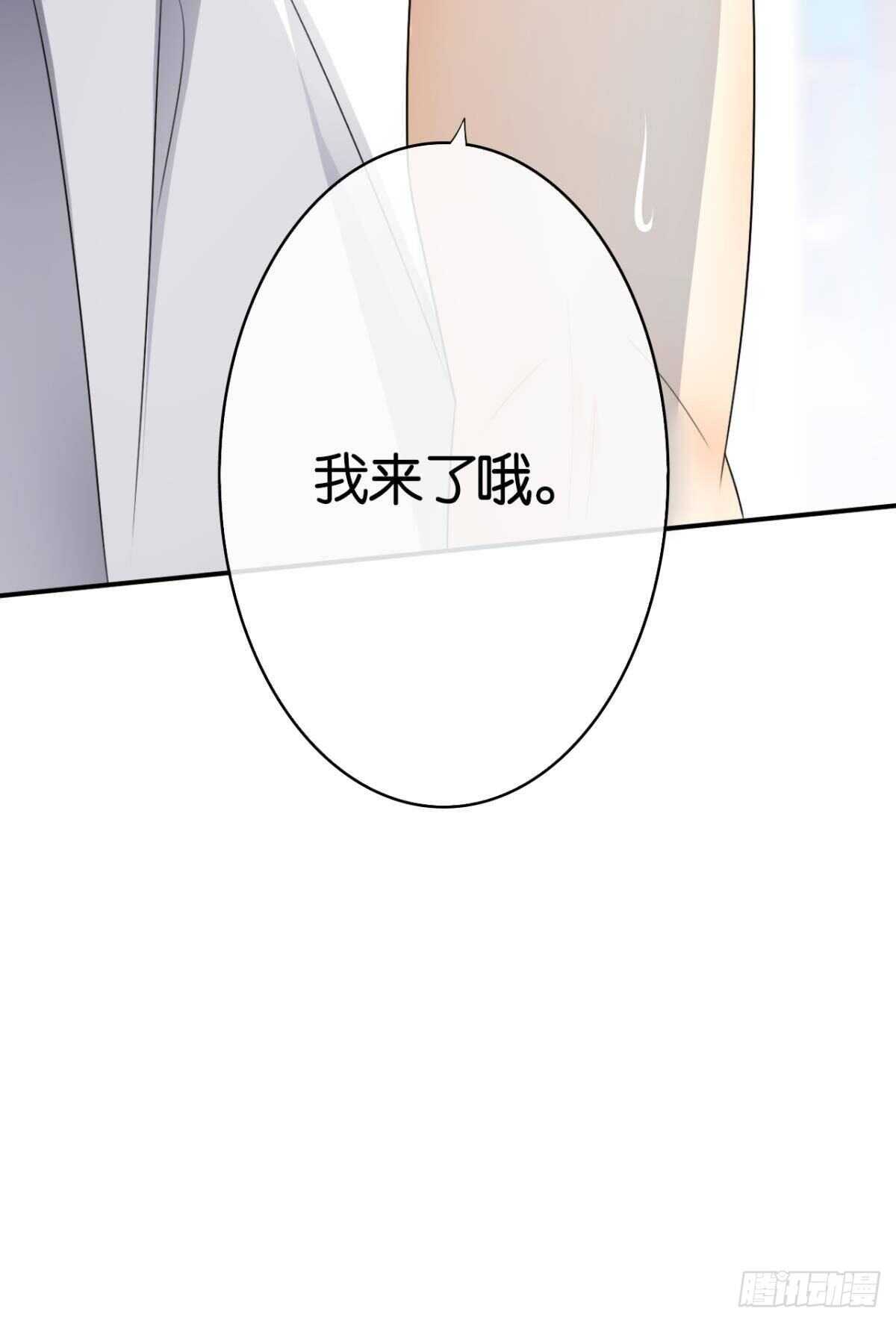 185话：我要永久拥有你58