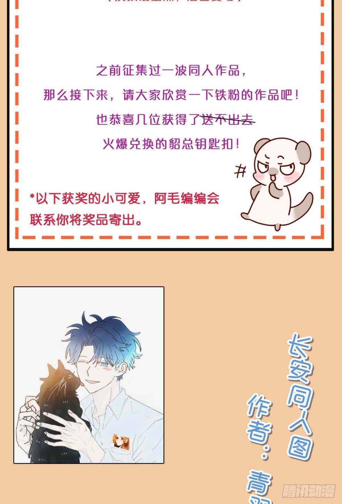 185话：我要永久拥有你60