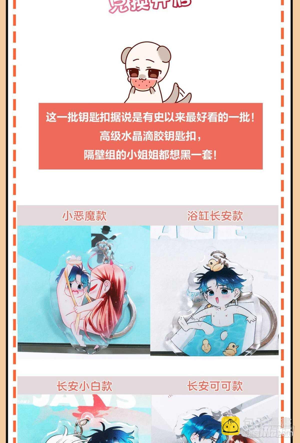 185话：我要永久拥有你63
