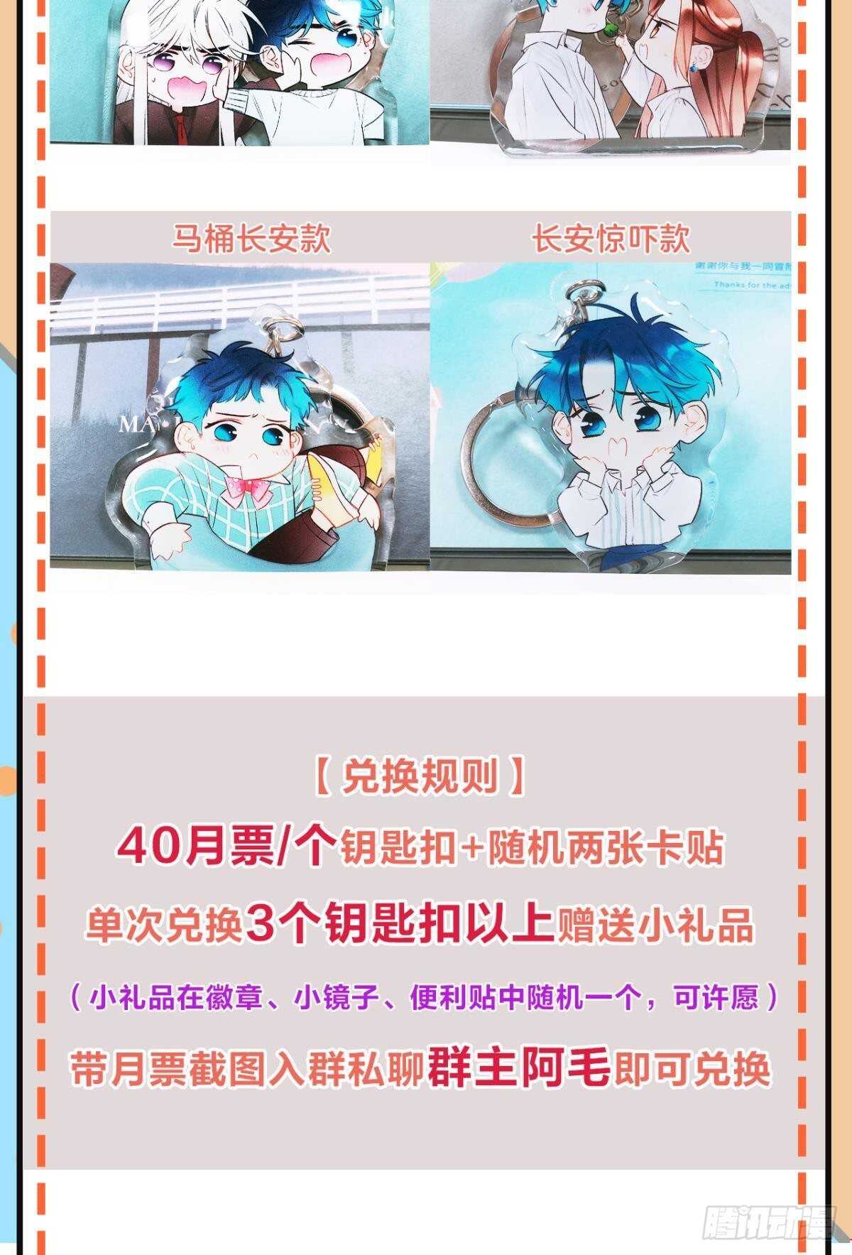 185话：我要永久拥有你64