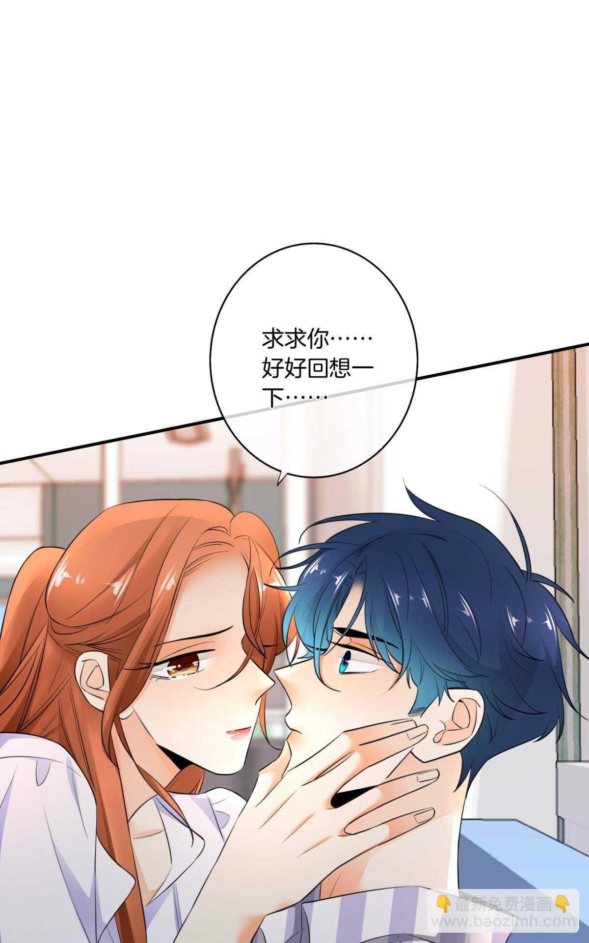 185话：我要永久拥有你8