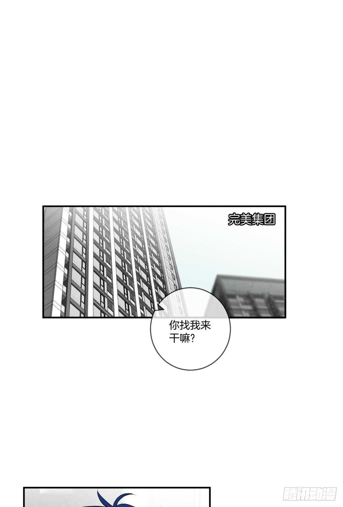 193话：房子送给她0