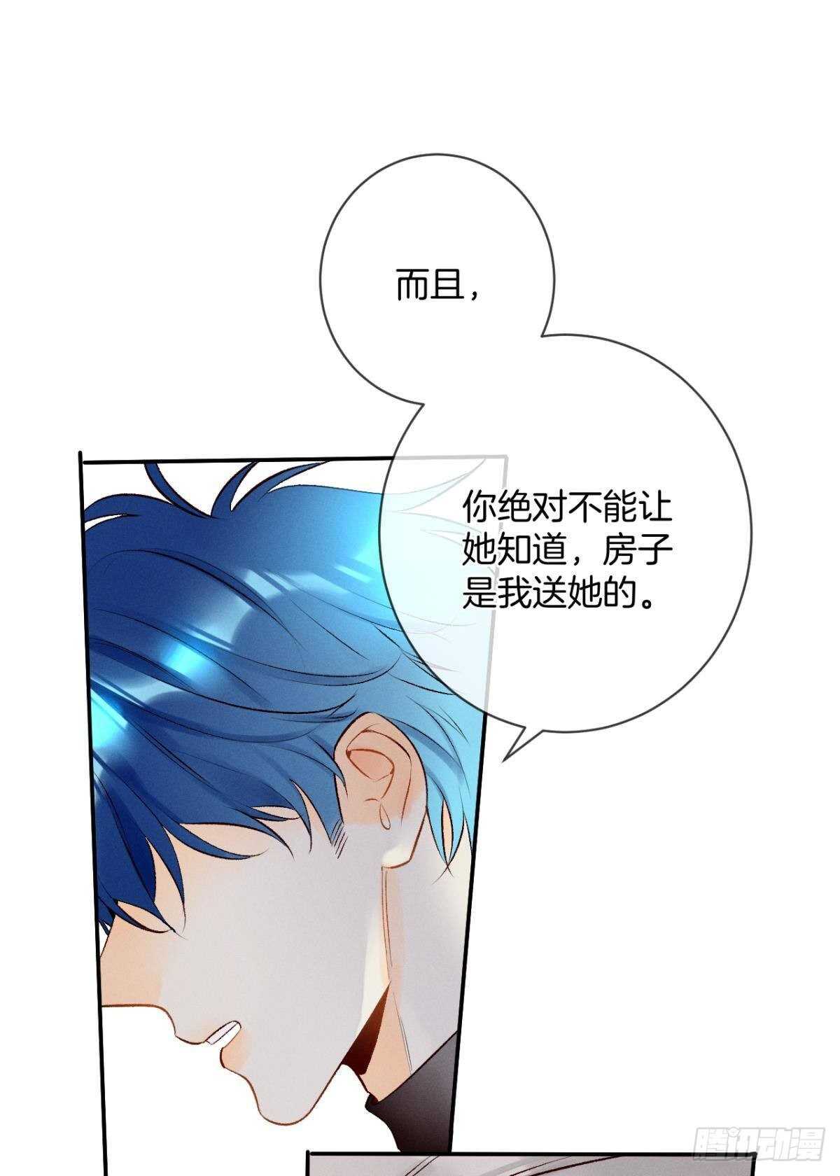 193话：房子送给她10