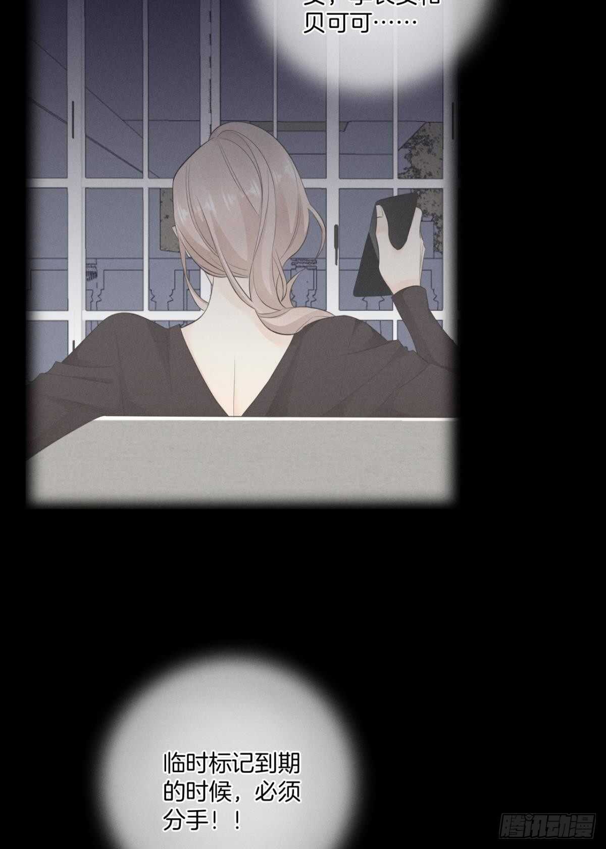 193话：房子送给她13