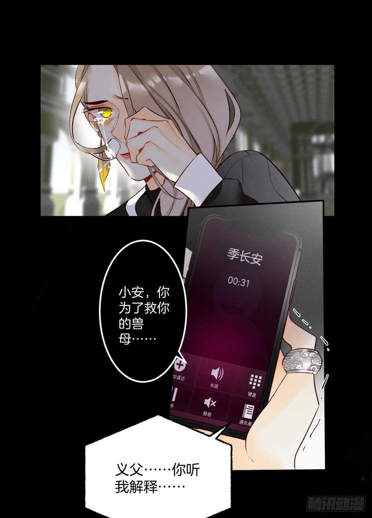 193话：房子送给她15