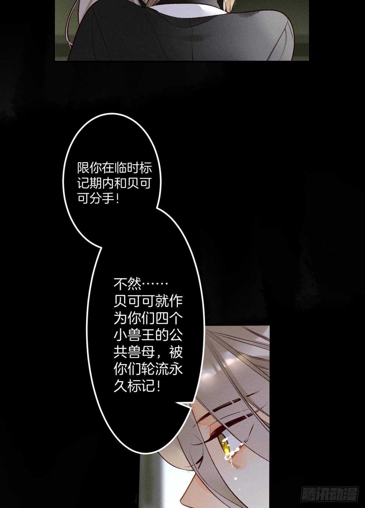 193话：房子送给她17