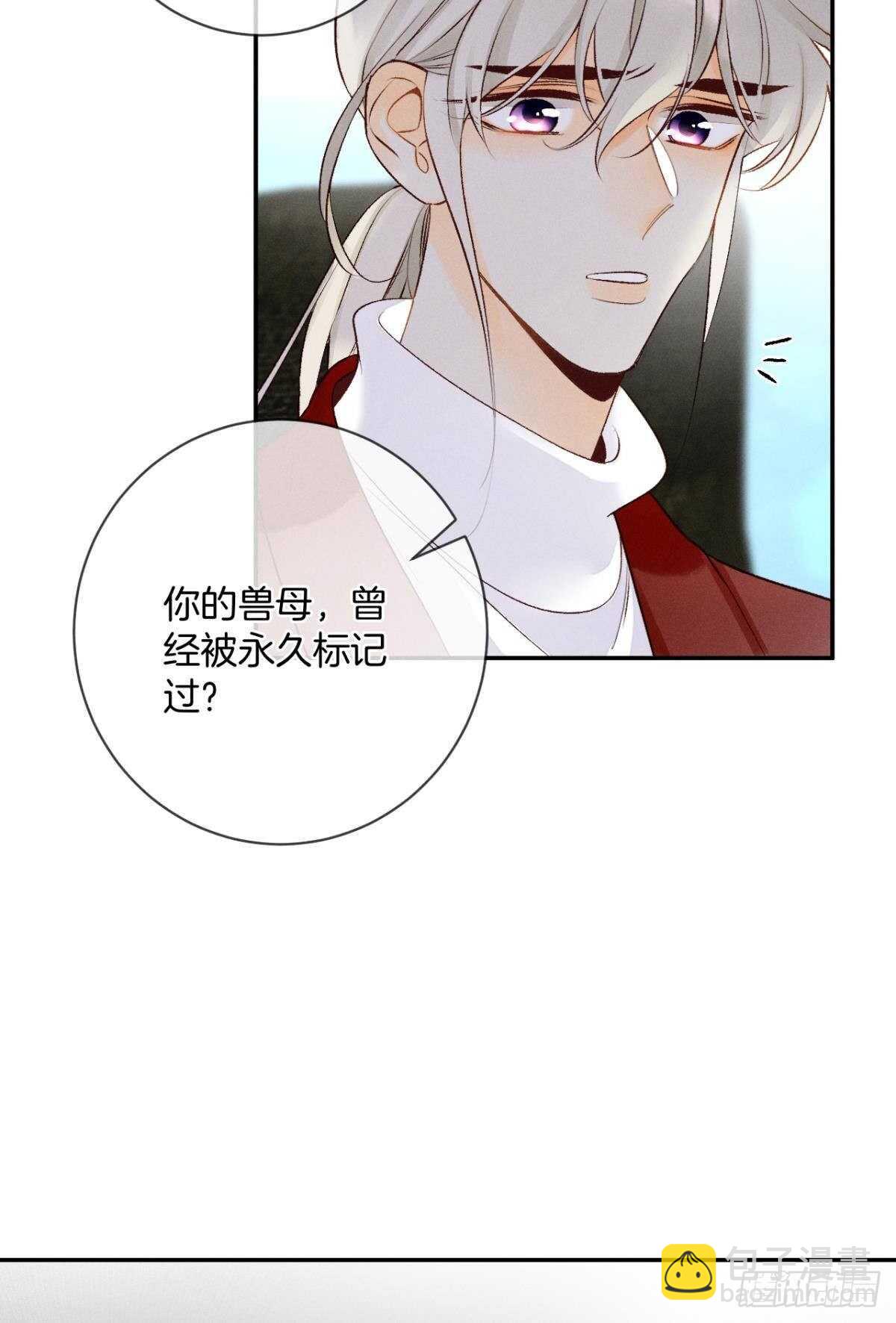 193话：房子送给她2