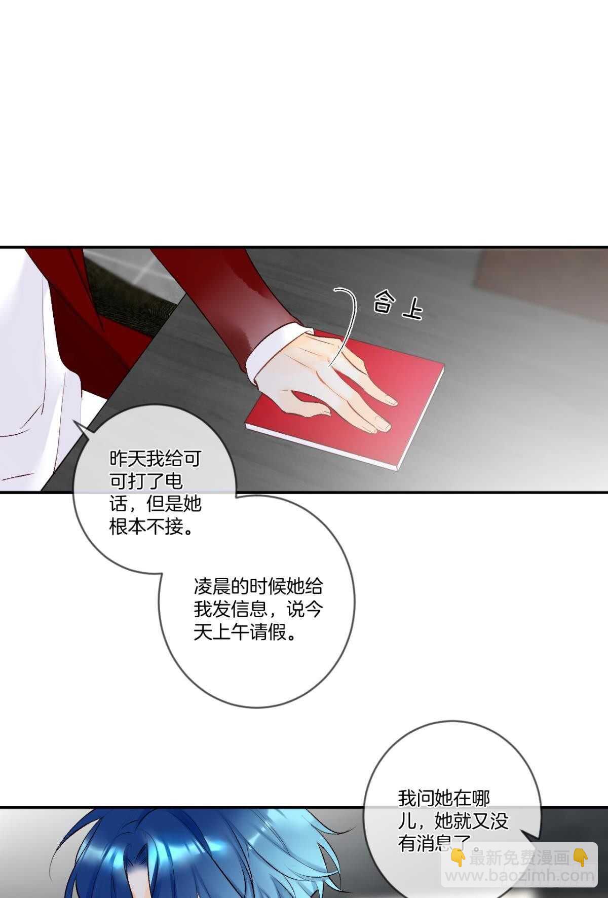 193话：房子送给她21