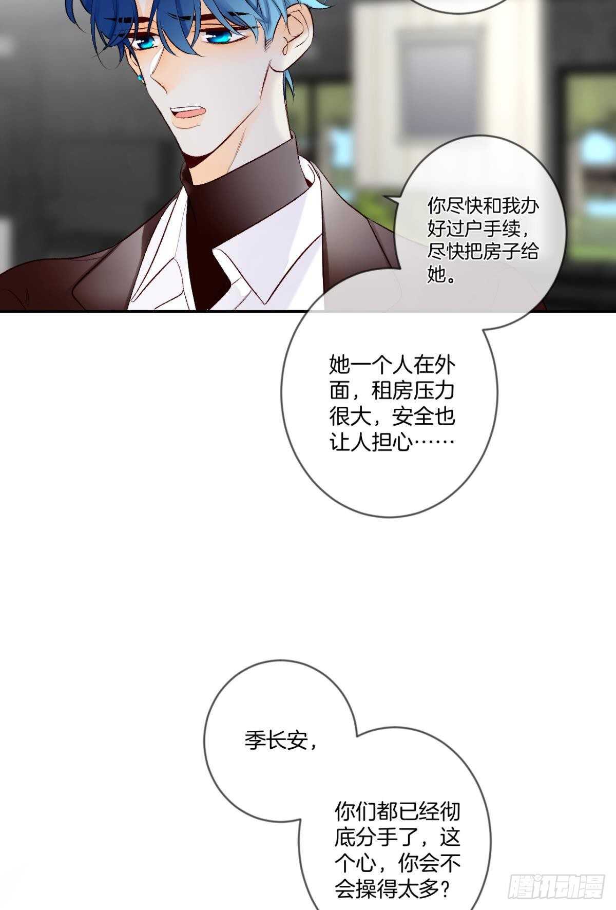 193话：房子送给她22