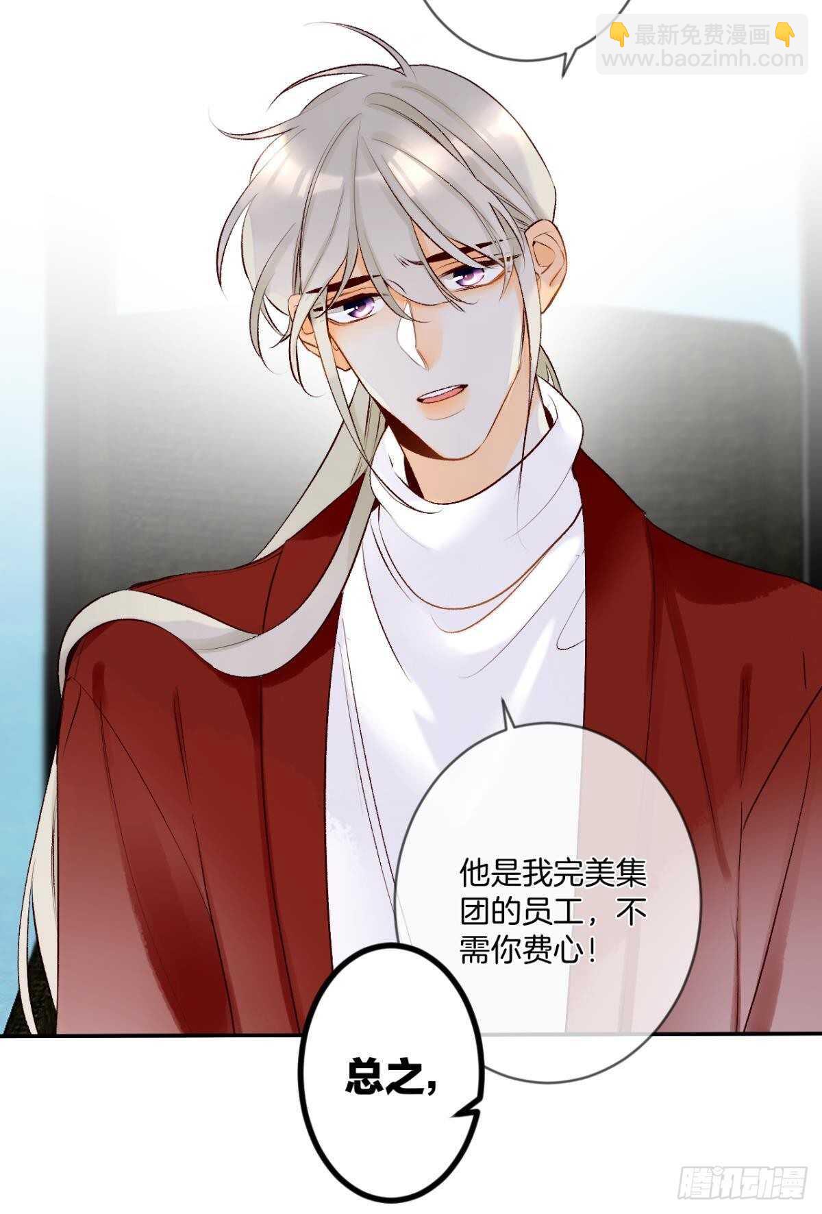193话：房子送给她23
