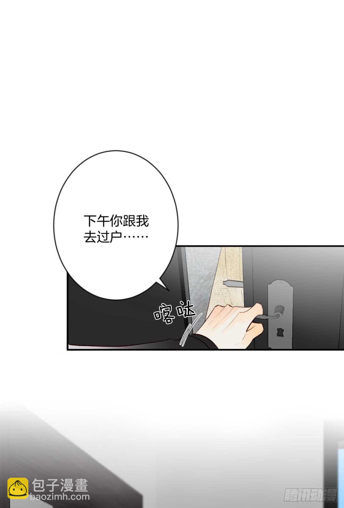 193话：房子送给她24