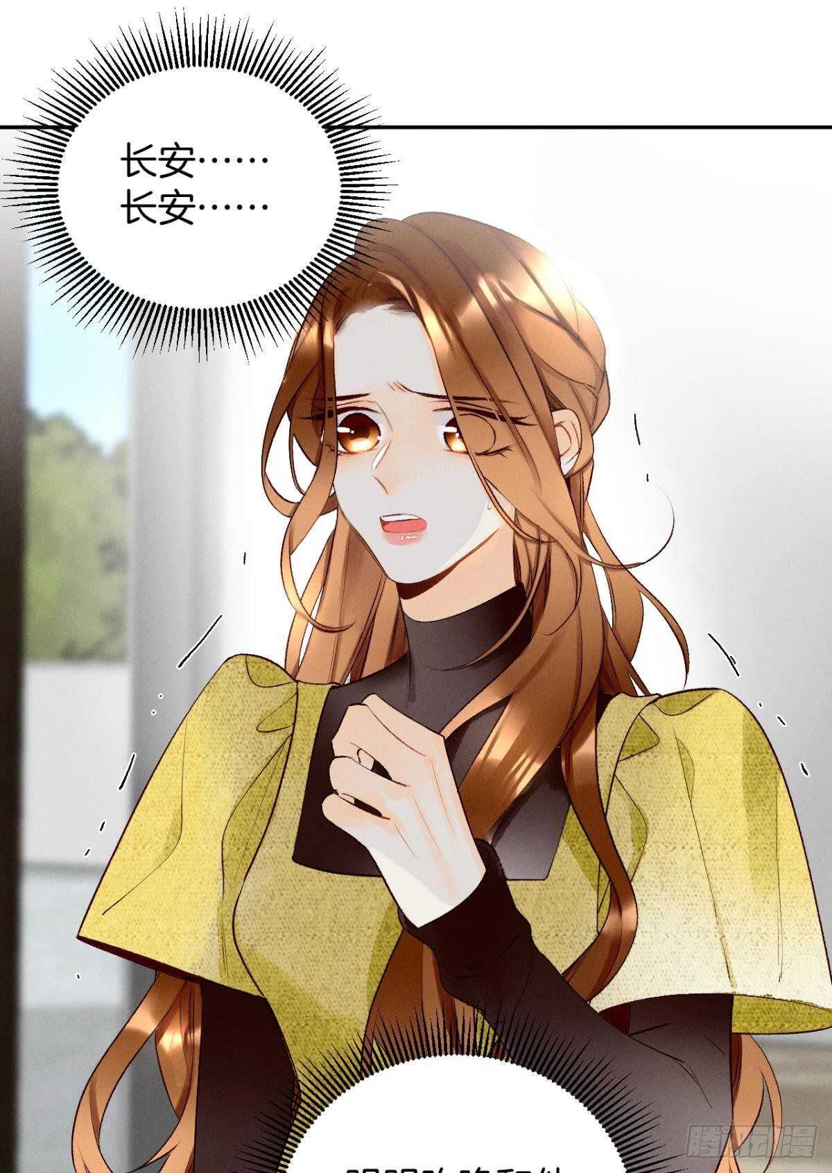 193话：房子送给她26
