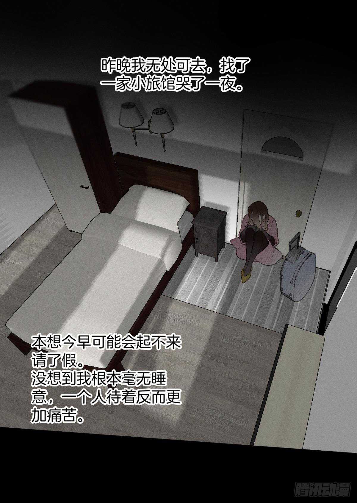193话：房子送给她28