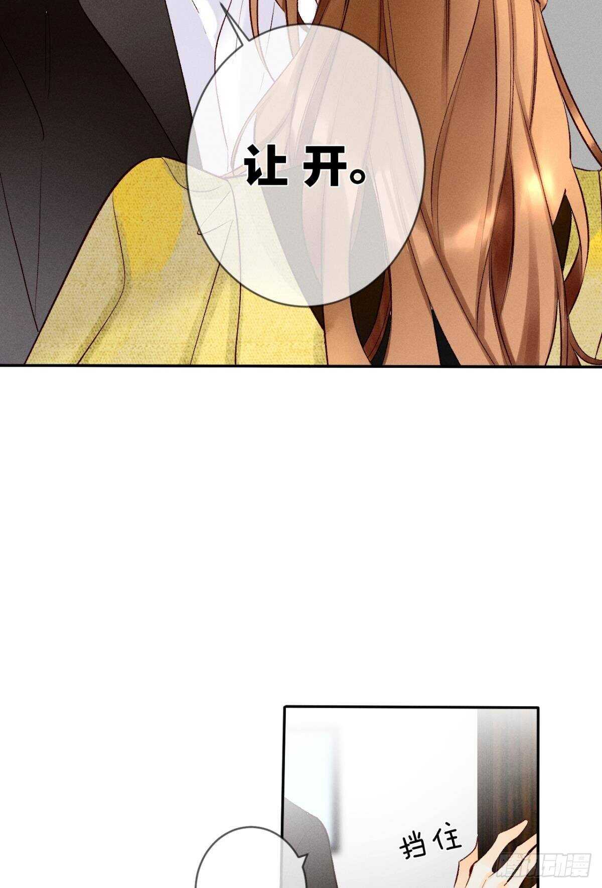 193话：房子送给她33