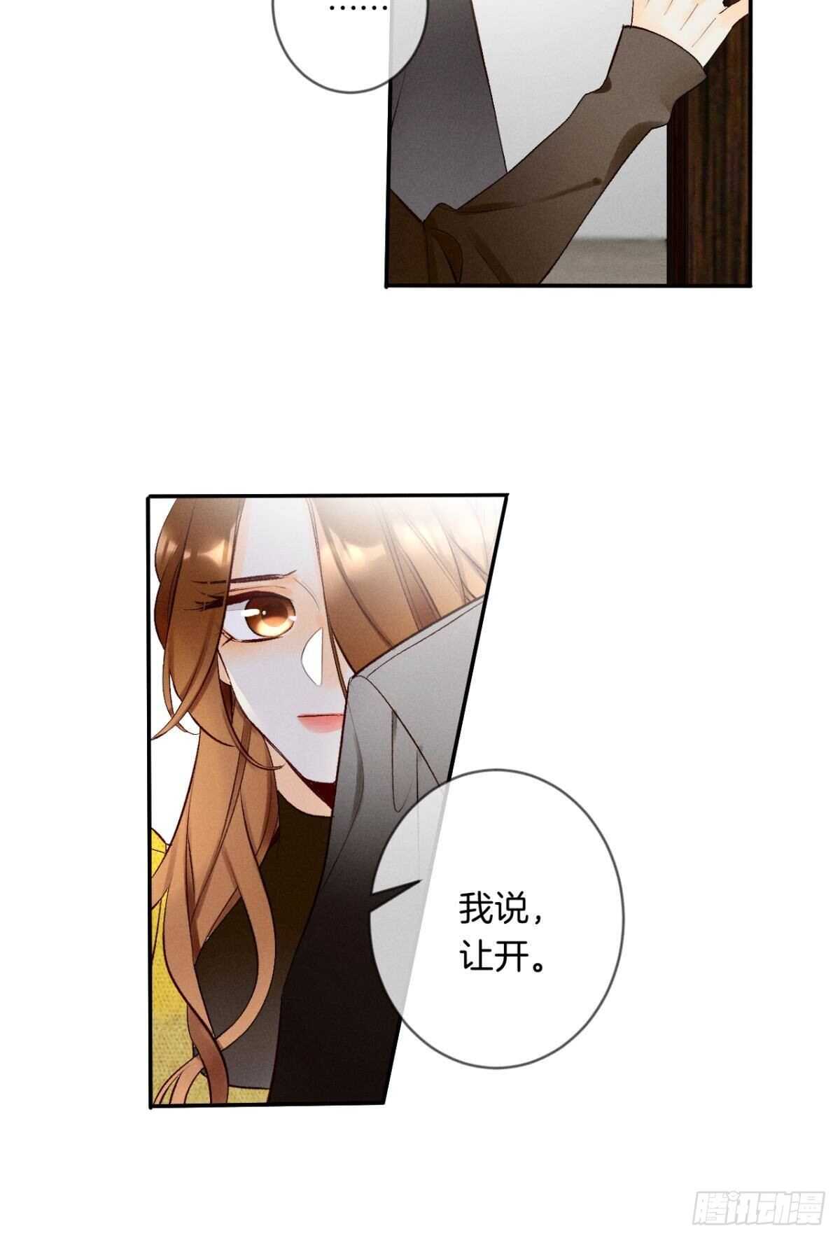 193话：房子送给她34