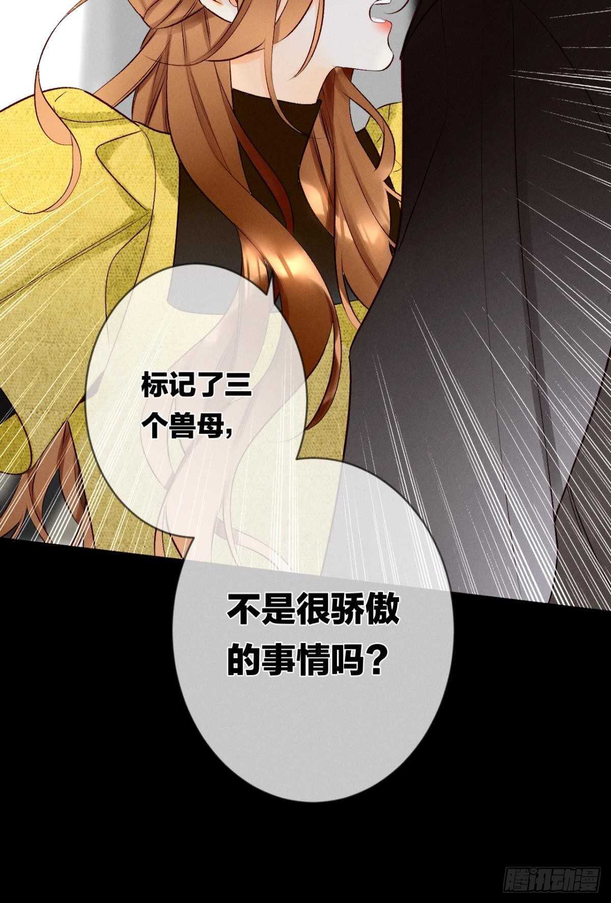193话：房子送给她36
