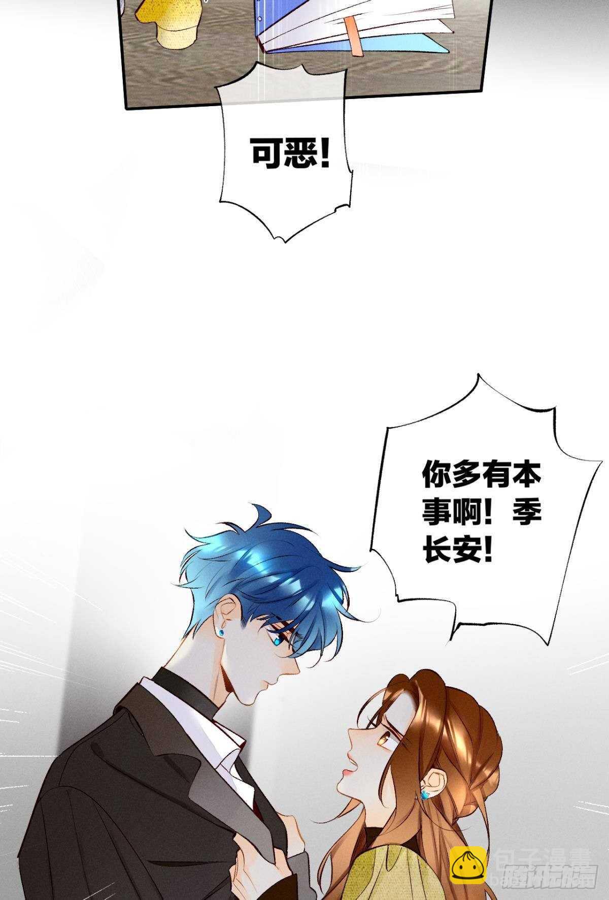 193话：房子送给她39