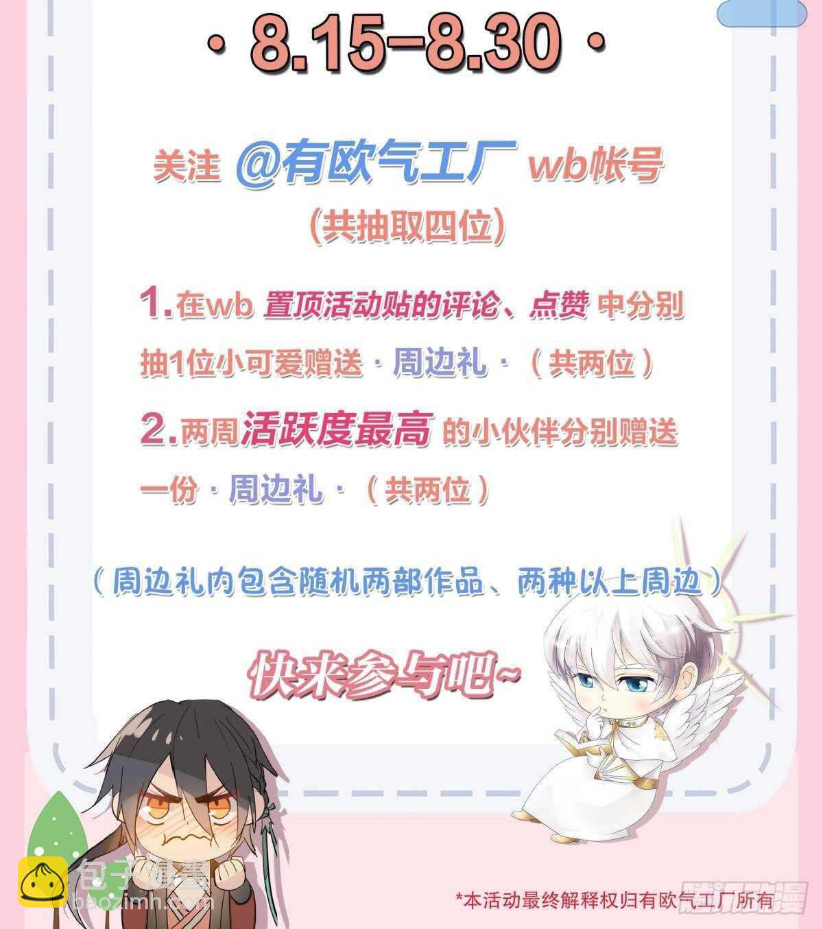 193话：房子送给她45